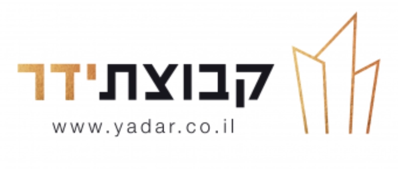 עושים איתנו עסקים- הלקוחות המרוצים שלנו- קבוצת ידר לוגו