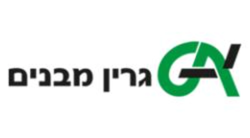 עושים איתנו עסקים- הלקוחות המרוצים שלנו- גרין מבנים לוגו
