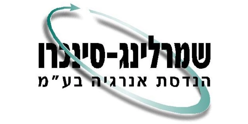 עושים איתנו עסקים- הלקוחות המרוצים שלנו שמרלינג סינכרוו