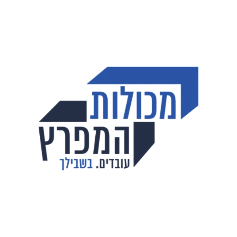 מכולות המפרץ לוגו עושים איתנו עסקים- הלקוחות המרוצים שלנו