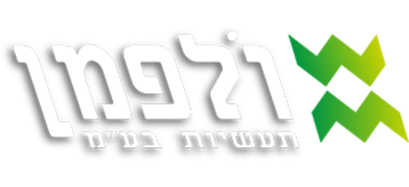 עושים איתנו עסקים- הלקוחות המרוצים שלנו ולפמן לוגו