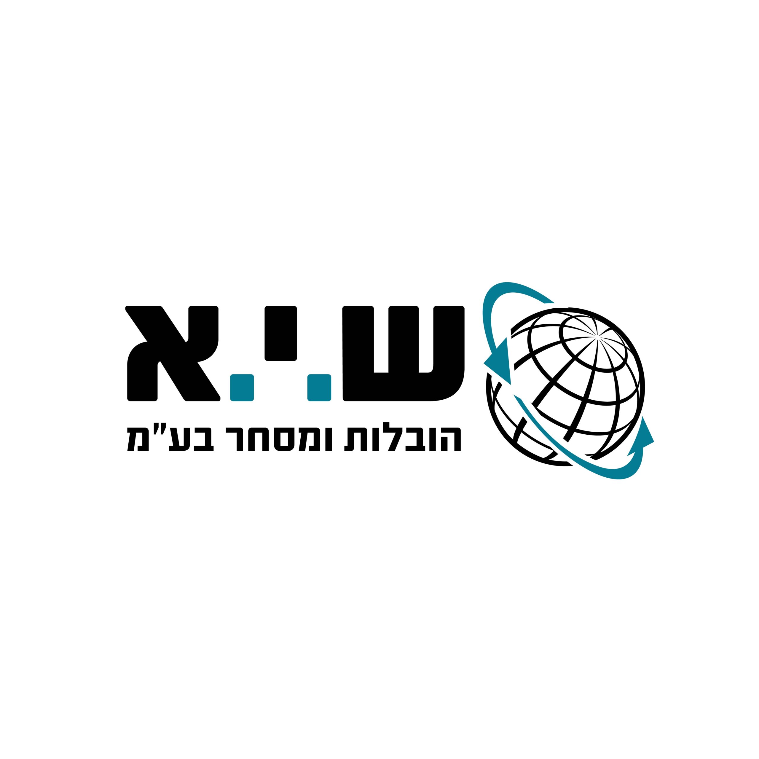 שיא לוגו-01 (1)